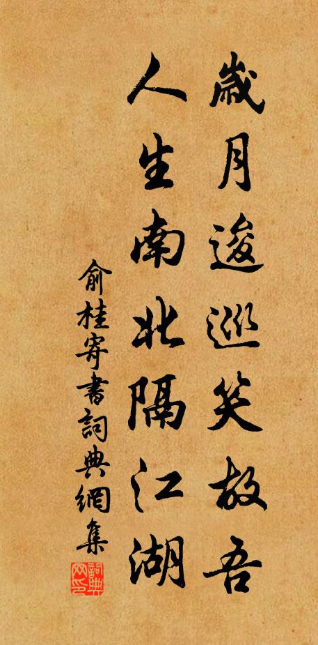 光煤疊亂葉，世與作者背 詩詞名句