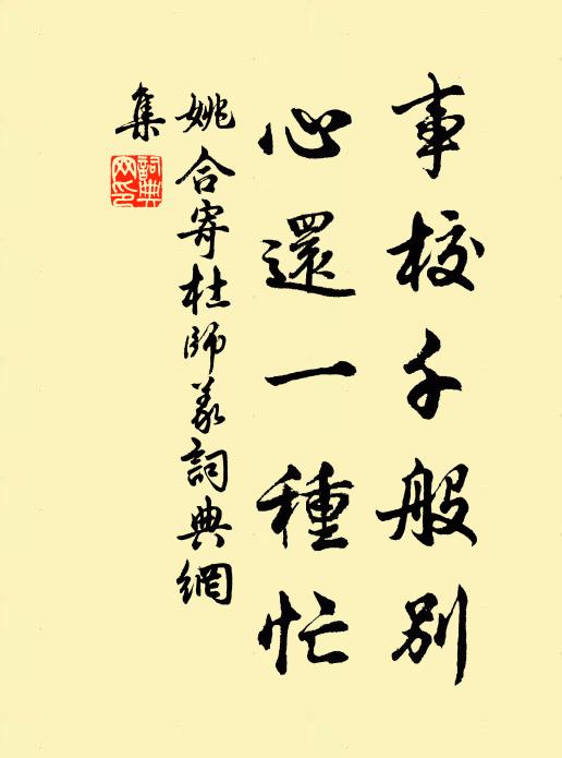 洛湍縈禁御,嵩岳倚罘罳 詩詞名句