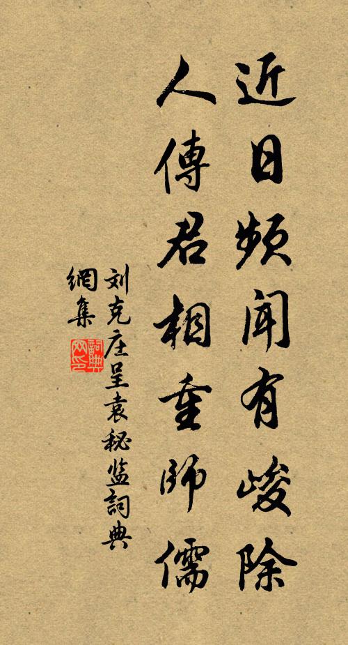 明年此會知誰共,雁盪山前寄好音 詩詞名句