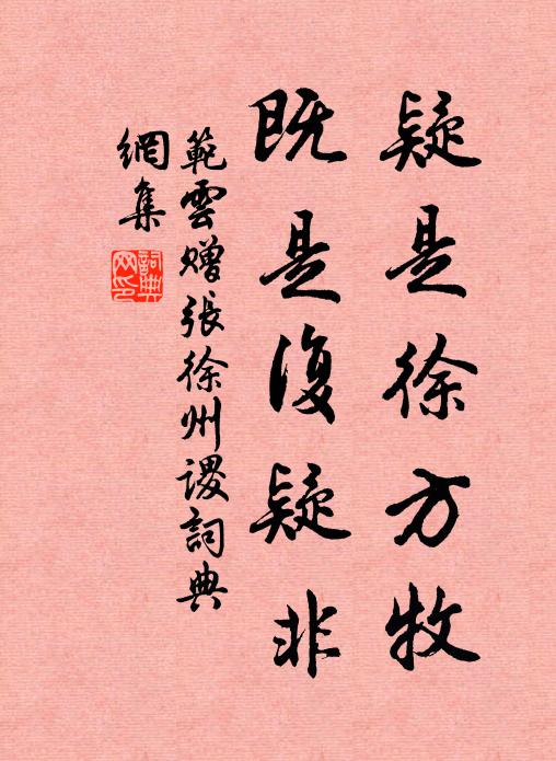 萬里園林變春景，幾家籬客失秋香 詩詞名句