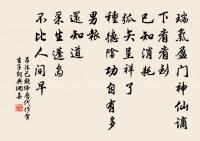 奉同六舅尚書詠茶碾煎烹三首原文_奉同六舅尚書詠茶碾煎烹三首的賞析_古詩文