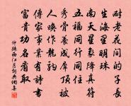 題淨因寺原文_題淨因寺的賞析_古詩文