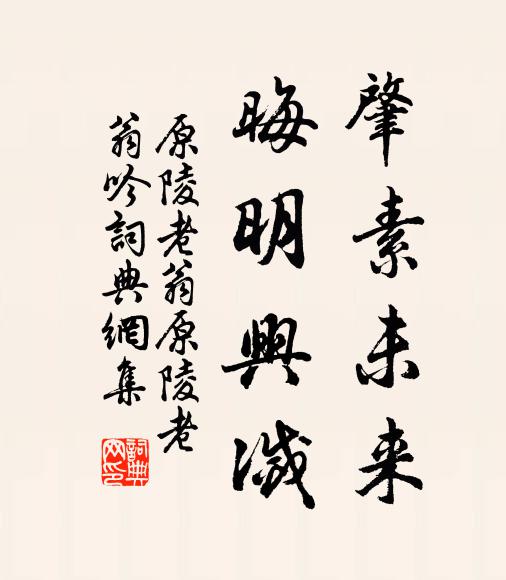 煙深苔巷唱樵兒,花落寒輕倦客歸 詩詞名句