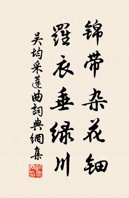 十年禪榻畔,風雨揚茶煙 詩詞名句