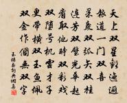 秋夕原文_秋夕的賞析_古詩文