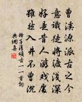 和謝康樂華子岡韻原文_和謝康樂華子岡韻的賞析_古詩文