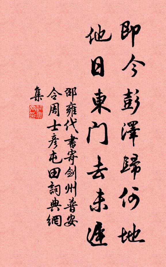 風濤險我,我險風濤 詩詞名句