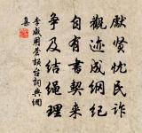 春日二首原文_春日二首的賞析_古詩文