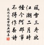星河秋一雁,砧杵夜千家。 詩詞名句