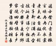 【雙調】沉醉東風_湖上晚眺林原文_【雙調】沉醉東風_湖上晚眺林的賞析_古詩文