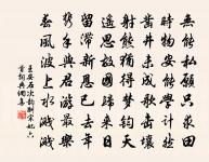 詠霜原文_詠霜的賞析_古詩文