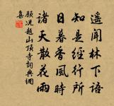 讀蕭相國傳嘉召平出處之合義作召平詩原文_讀蕭相國傳嘉召平出處之合義作召平詩的賞析_古詩文