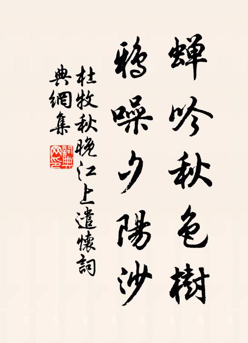 卷箔高樓驚燕入,揮弦遠目送鴻歸 詩詞名句