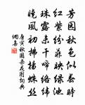 夏原文_夏的賞析_古詩文