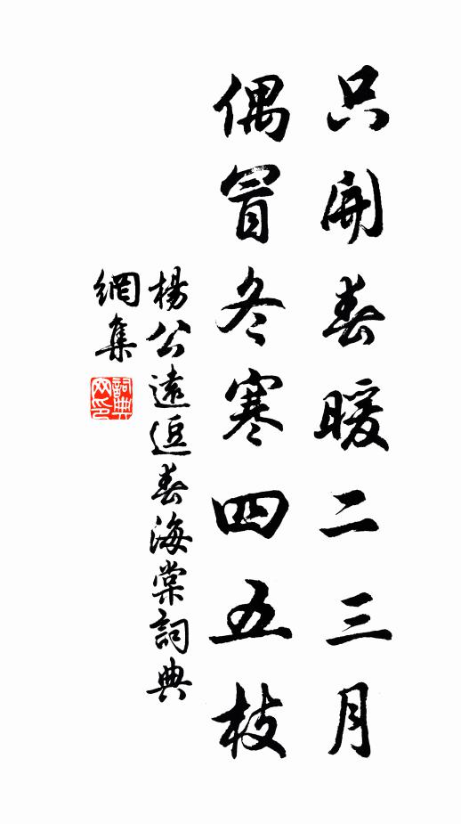 清房洞已靜 詩詞名句