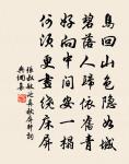 醉書僧壁原文_醉書僧壁的賞析_古詩文