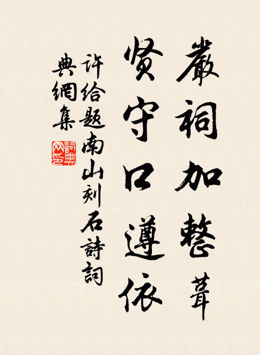 欲友子駕兩黃鵠,香爐峰頭看飛瀑 詩詞名句