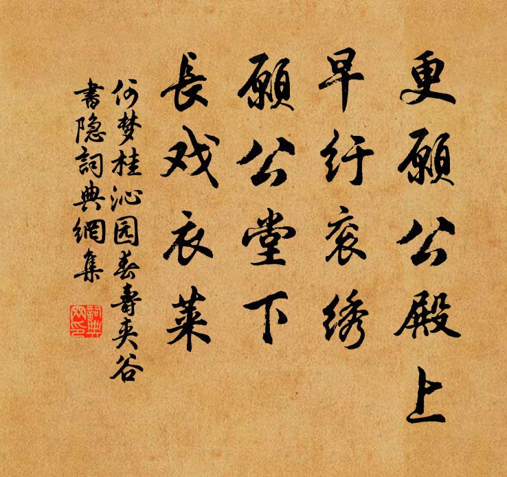 人生離合自有時，更勸西門一杯酒 詩詞名句