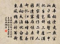 聞機上婦說蠶事之辛勤織未成縑往往取償債家原文_聞機上婦說蠶事之辛勤織未成縑往往取償債家的賞析_古詩文