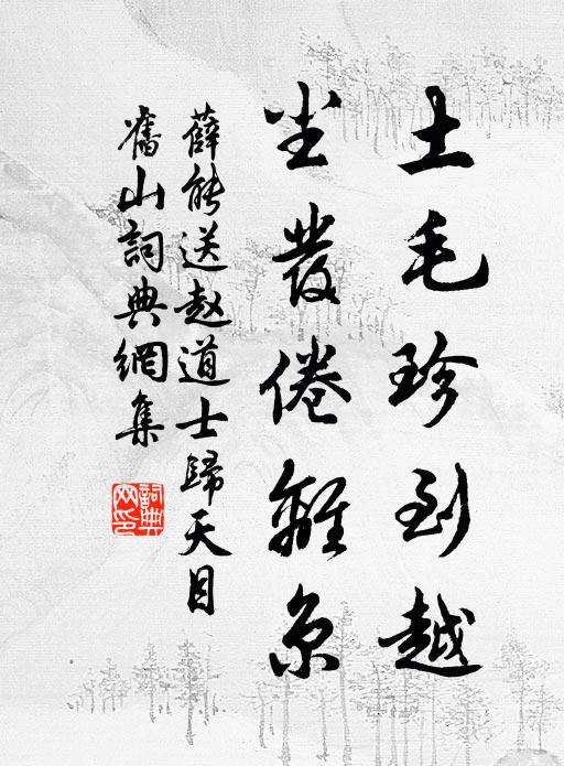 春風一面長含笑,偷顧羞遮 詩詞名句