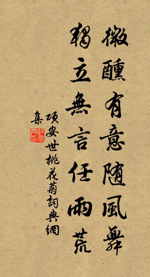 喚醒門前弧矢夢，鉤月相輝初度 詩詞名句