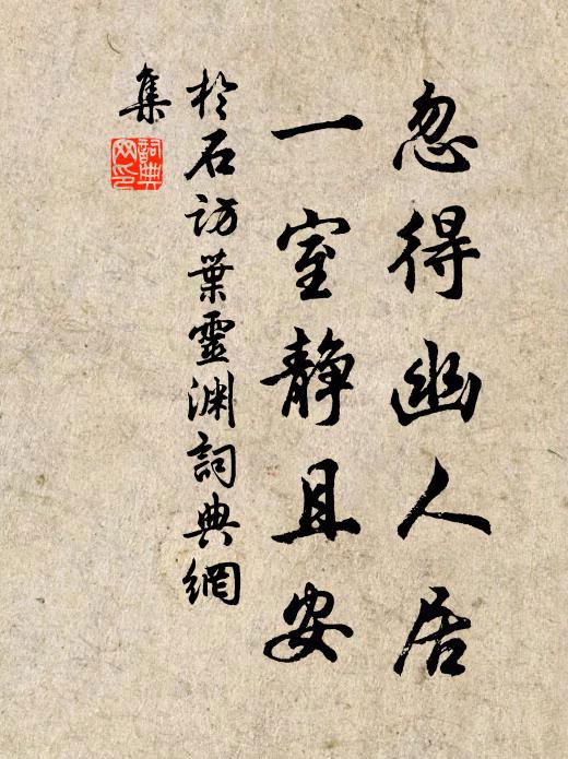 從教天定知何似，果見賢孫擢第歸 詩詞名句