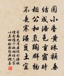 和竹溪三詩昌黎與孟簡尚書書原文_和竹溪三詩昌黎與孟簡尚書書的賞析_古詩文
