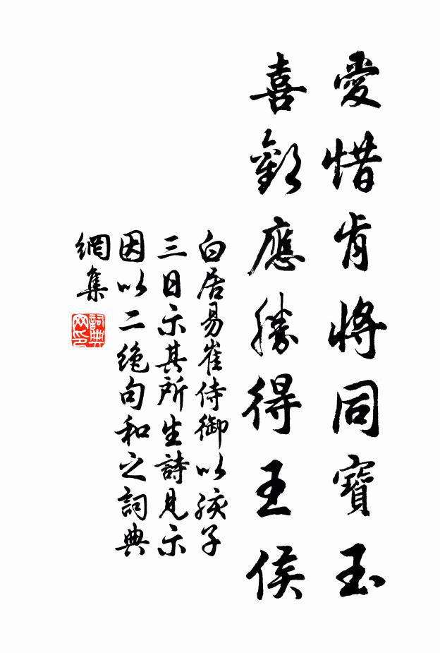 蹇驢步武碎,短瑟弦柱促 詩詞名句