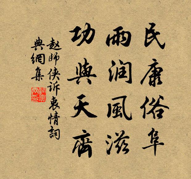 遙知數叢籬下，破蕊映書齋 詩詞名句