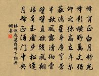 感懷原文_感懷的賞析_古詩文