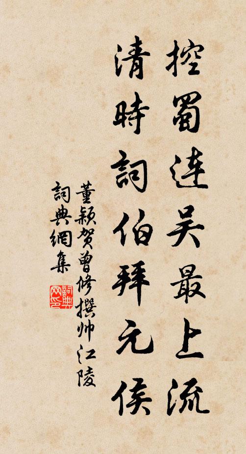 弓冶將傳汝，琴書勿墜吾 詩詞名句