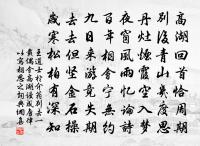 再次韻寄朱希真二首原文_再次韻寄朱希真二首的賞析_古詩文