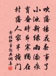 教勸吟原文_教勸吟的賞析_古詩文