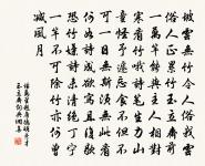 荒阡新宰木,誰酹曲江魂 詩詞名句