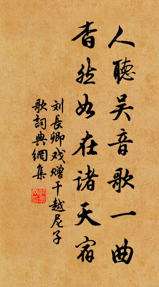 寂寂有餘意，池蓮三五花 詩詞名句