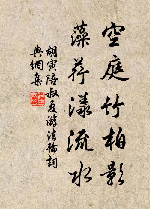 青春具所務，勤墾免亂常 詩詞名句