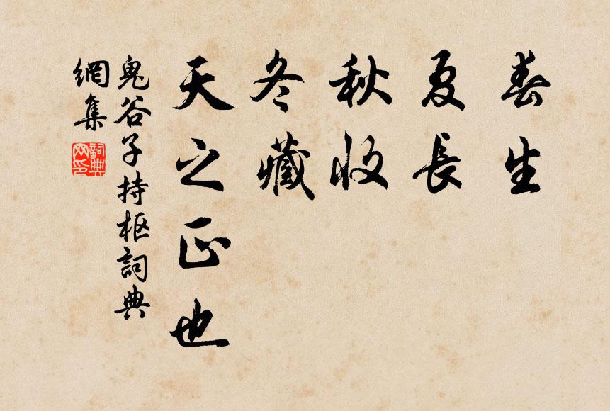 嬌鬟,宜美盼,雙擎翠袖,穩步紅蓮 詩詞名句