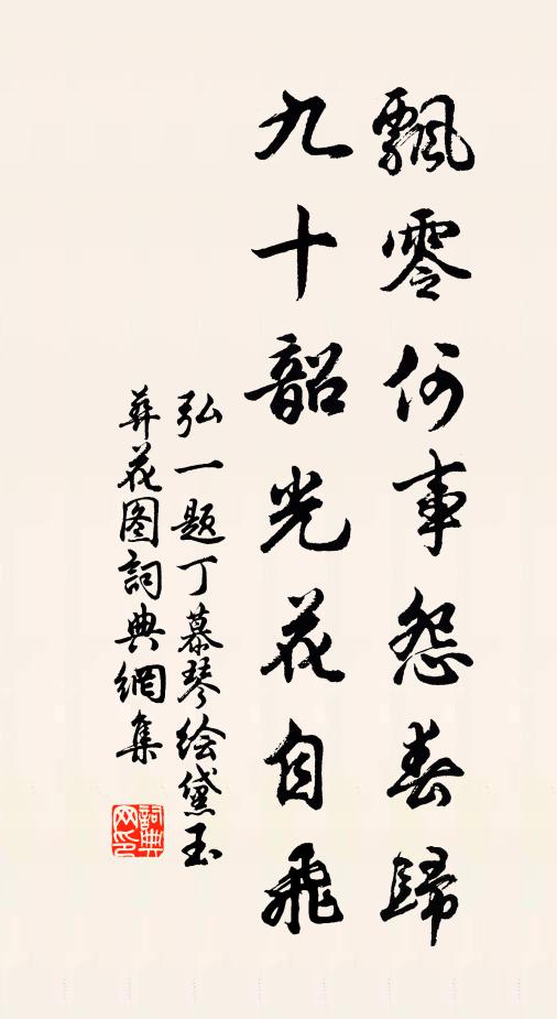 落照收長纜,隨流試短篙 詩詞名句