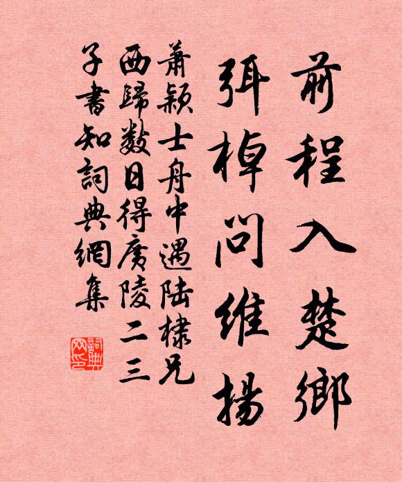 有時面壁求,眼底仍飛埃 詩詞名句