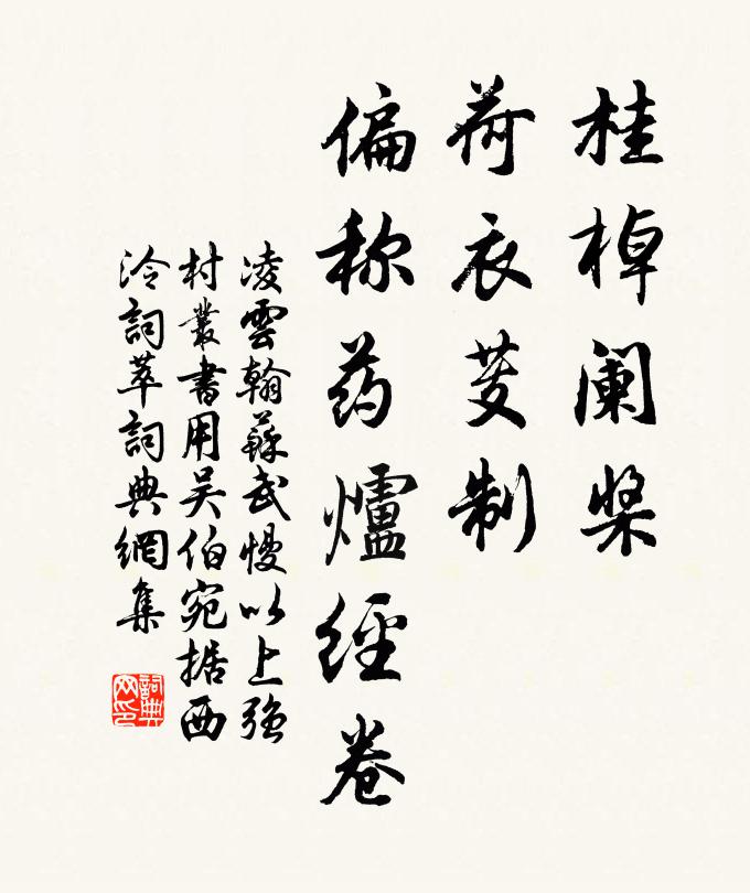 教罷諸營無一事，錦腰催拍照金釭 詩詞名句