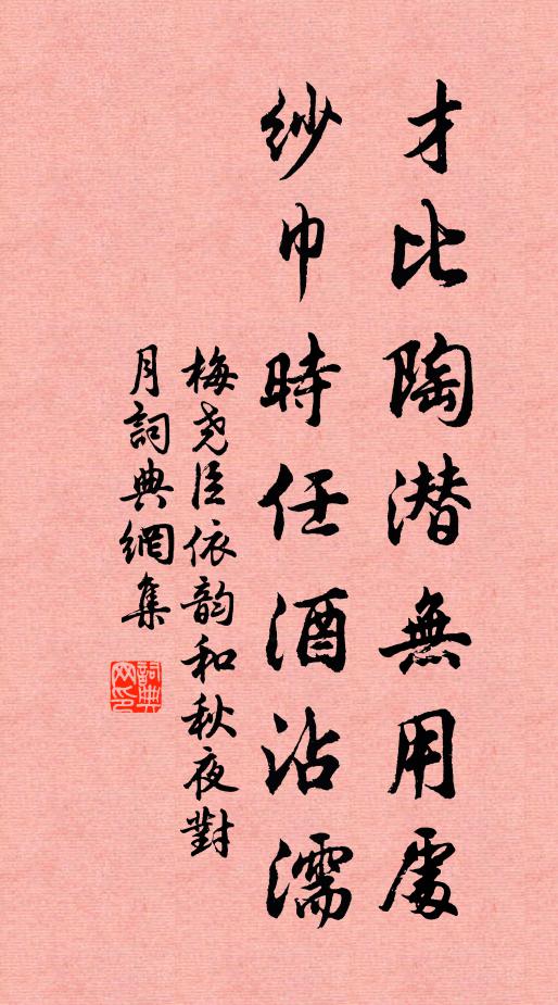 篔簹仙子洞,菡萏化人城 詩詞名句
