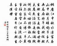 早春偶題原文_早春偶題的賞析_古詩文