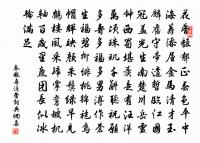 贛縣向宰座上見綠萼梅主簿程開老相勉賦詩原文_贛縣向宰座上見綠萼梅主簿程開老相勉賦詩的賞析_古詩文