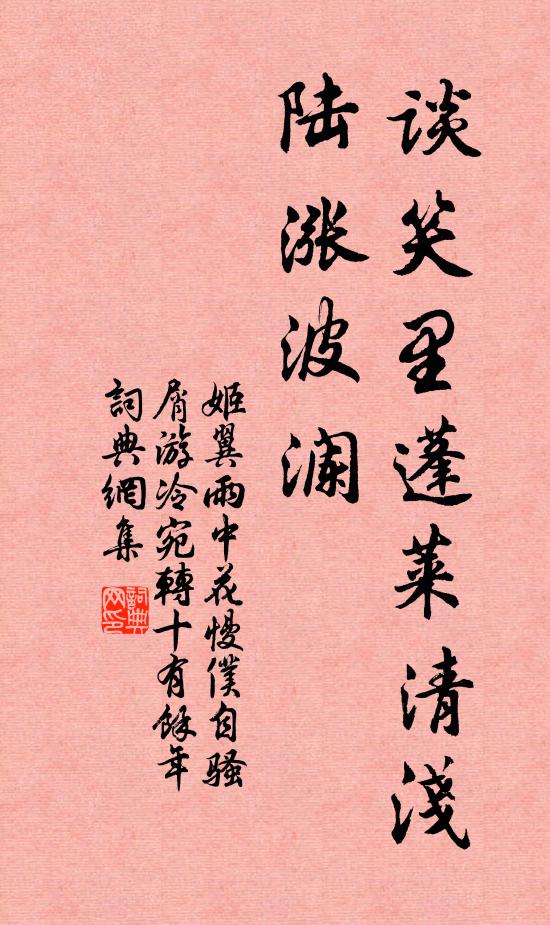 逢僧便出衣中寶,待士多陳席上珍 詩詞名句