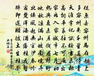 春雪原文_春雪的賞析_古詩文