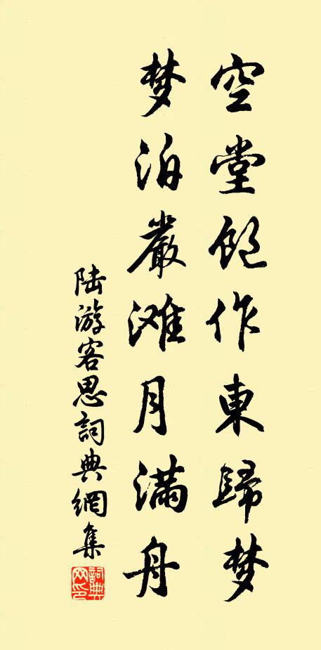 紺殿肇何年,古雅足幽賞 詩詞名句