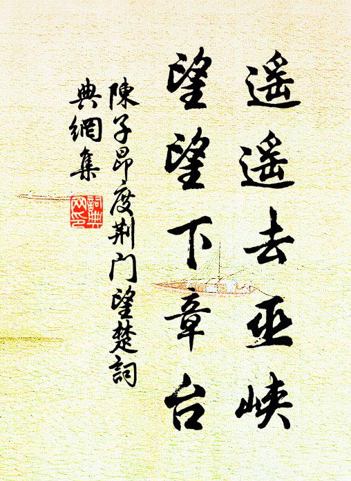 府帥曾前席,君王擬解衣 詩詞名句