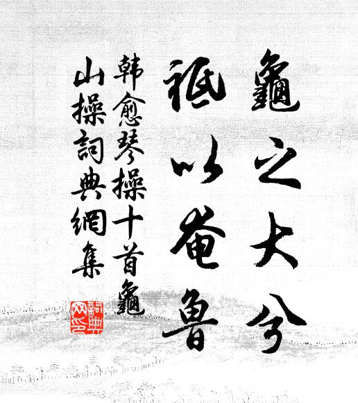 長江搖盪遊人眼，興在悠悠一雁邊 詩詞名句