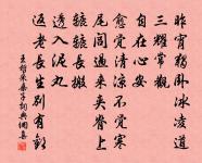 長庚紹興十九年七月十九日嘗游陽華後十有二原文_長庚紹興十九年七月十九日嘗游陽華後十有二的賞析_古詩文