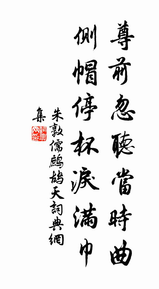 前說建陽宰，古田今似之 詩詞名句